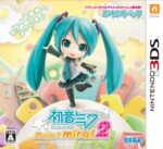Hatsune Miku Project Mirai Nintendo 3DS - Imagen 2