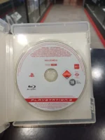 KILLZONE 2 - PS3 - Imagen 3
