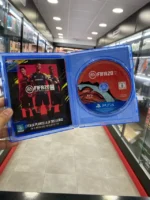 FIFA 20 PS4 - Imagen 2