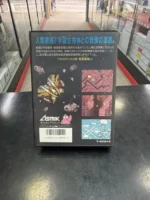 Verytex Mega Drive Asmik - Imagen 2