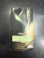 Verytex Mega Drive Asmik - Imagen 6